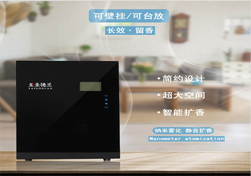 您的酒店使用自动喷香机了吗？