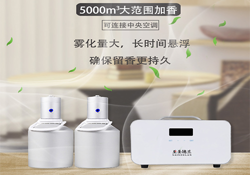 商业场所为何要用香薰机改善环境味道？