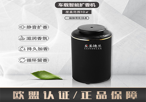 运用香氛设备，让你的酒店大放异彩