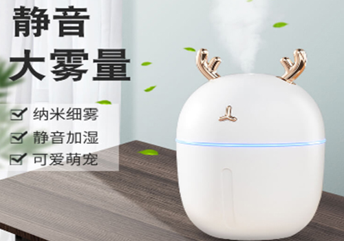 香熏机