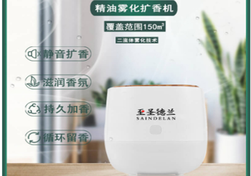 夏季来临，商业场所应该用什么香氛？